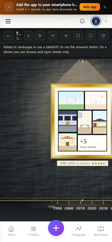 The gallery on a phone (Phone)