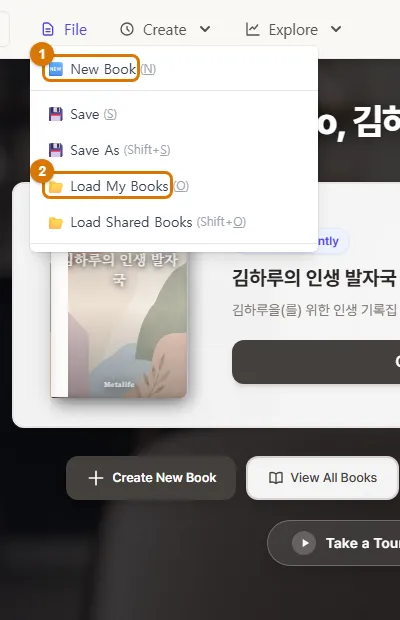 The File menu (Computer)