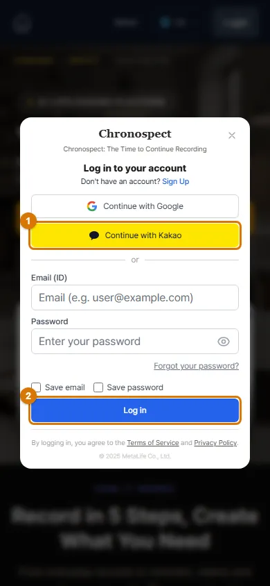 The login window on a phone (Phone)