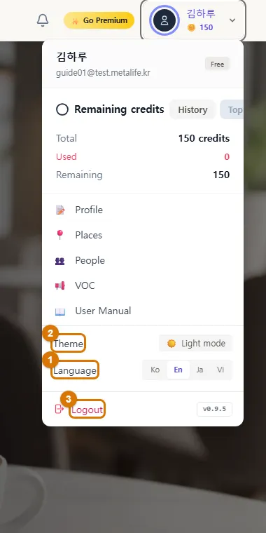 The user menu (Computer)