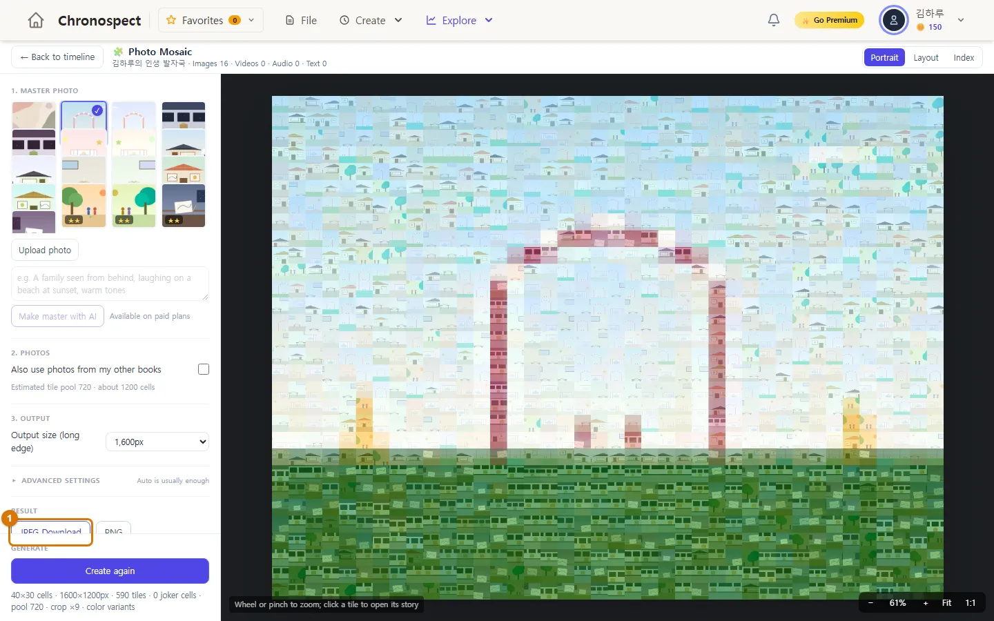The finished mosaic (Computer)