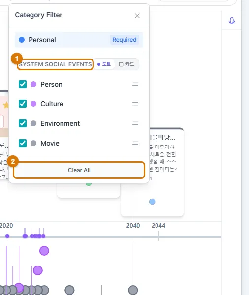 The Filter window (Computer)