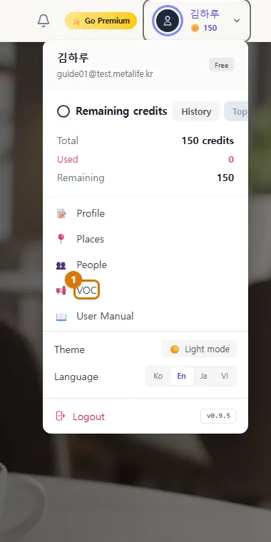 VOC in the user menu (Computer)