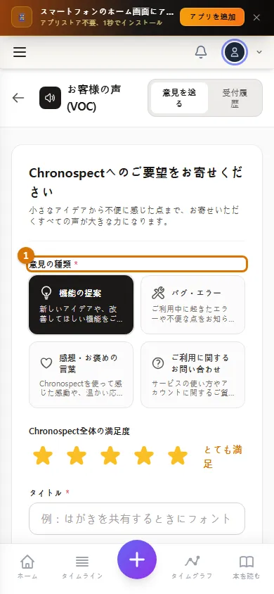 スマートフォンでも同じ画面です (スマートフォン)