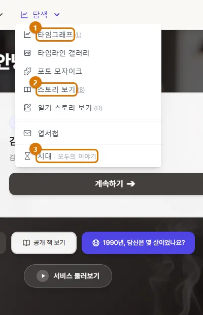 탐색 (컴퓨터)