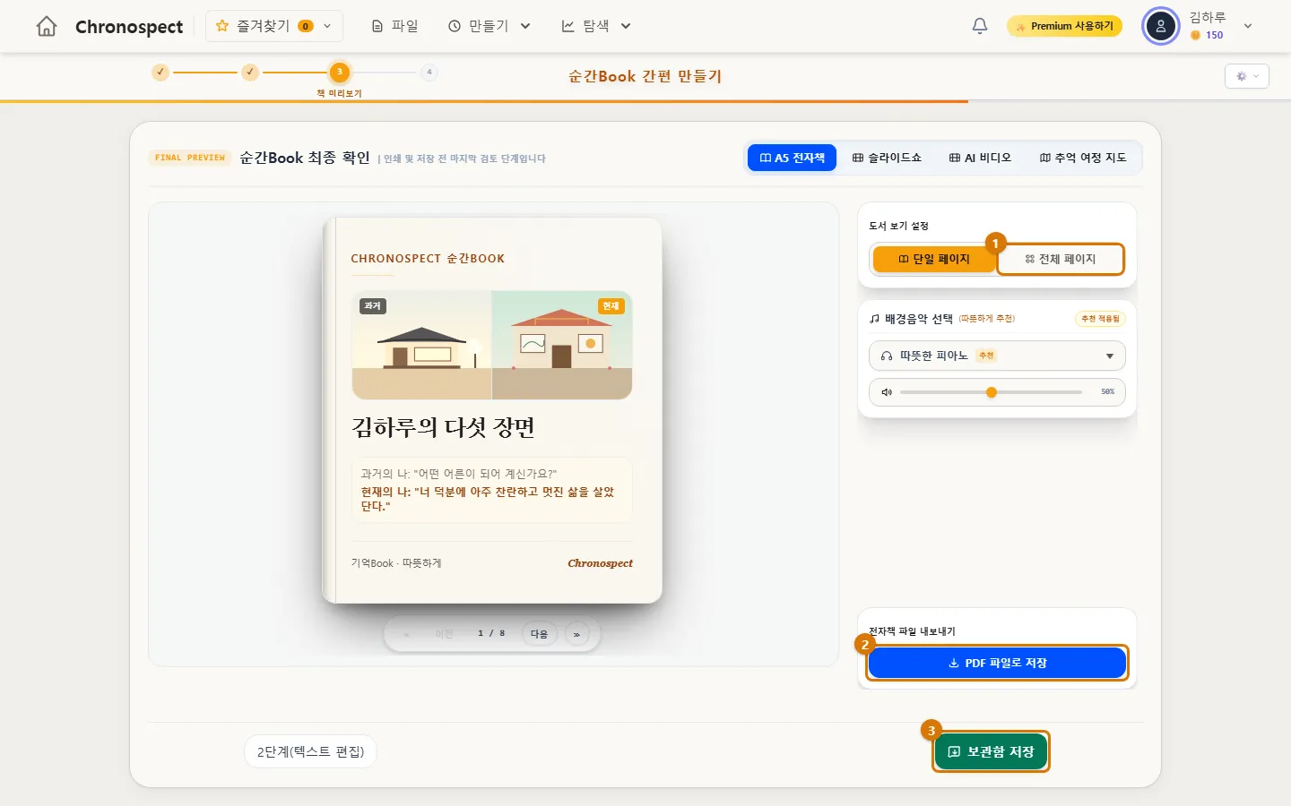 책 미리보기 (컴퓨터)