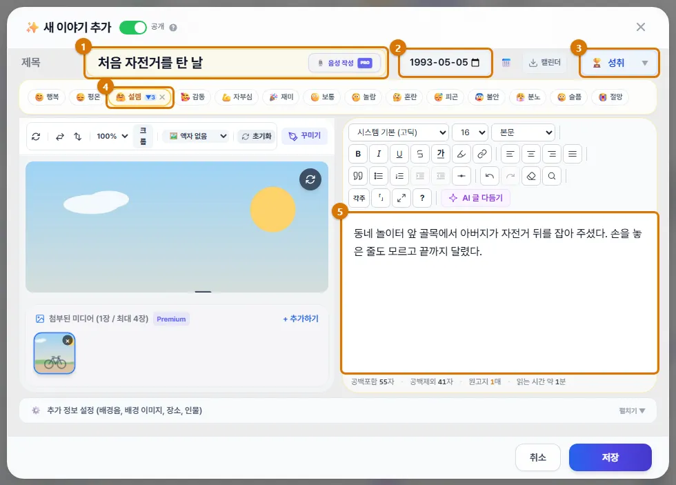다섯 칸을 채운 모습 (예시) (컴퓨터)