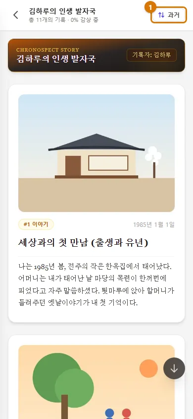 책보기 첫 화면 (휴대폰)