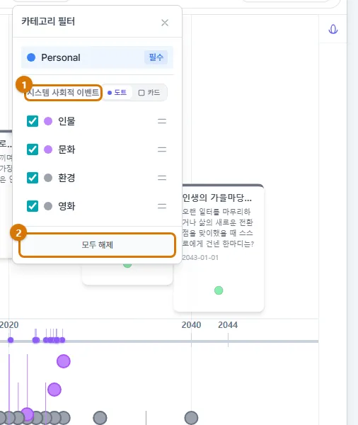 분류 창 (컴퓨터)