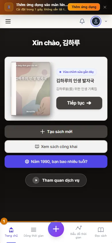 Màn hình chính và menu dưới trên điện thoại (Điện thoại)