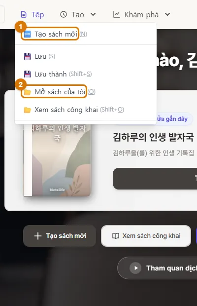 Tệp (Máy tính)
