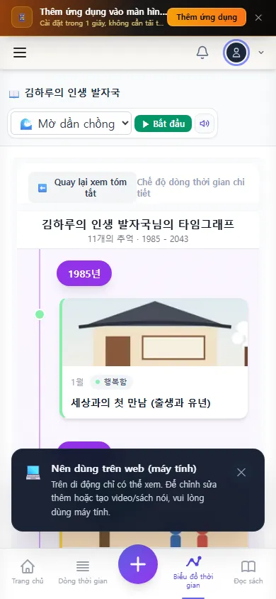 Biểu đồ thời gian trên điện thoại (Điện thoại)