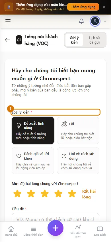 Trên điện thoại cũng là màn hình này (Điện thoại)
